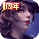 欧冠